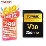 天硕（TOPSSD）高品质SD卡 v30专业相机内存卡 高速存储卡 v30sd卡 sd内存卡256g
