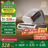 米家小米除螨仪2 Pro 升级吸力双尘杯智能尘螨感应 LED紫外线除菌家用床上除螨机去螨虫