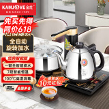 金灶（KAMJOVE）自动上水电热水壶全自动上水壶恒温壶电水壶烧水壶茶具电茶炉全智能茶台烧水壶一体 0.9L K9（亮银色）