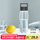 Funjia趣家运动水杯大容量塑料杯子学生儿童高颜值Tritan水杯 灰色550ml