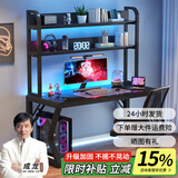 蓝皙电脑桌台式家用书桌简约钢化玻璃书桌书架组合一体办公学习桌子 【单桌】黑面+黑架 120*60*75cm（尺寸必选）