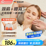 WayourCare德国颈椎按摩器按摩枕头按摩仪颈椎肩颈腰全身热敷背部垫送爸妈父母老人长辈生日父亲节礼物礼盒