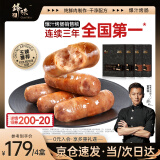 锋味派爆汁烤肠纯肉香肠1600g原味2+黑椒2盒 火山石烤肠早餐火腿肠热狗