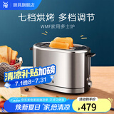WMF福腾宝 不锈钢家用厨房多士炉 多功能烤家用面包机吐司机多功能 多士炉