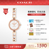 蔻驰（COACH）GRACIE系列 钢带石英女表“小C恋”14504130 礼物/送礼