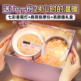 万火毕业礼物女老师送同学生日礼物女生小众高级实用音箱伴手礼按摩器
