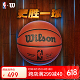 Wilson威尔胜全新NBA官方比赛用球复刻版AUTHENTIC室内竞赛超纤7号篮球