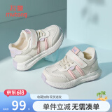 牧童男童运动鞋2025夏季新款轻便网面防滑女童鞋子透气小童休闲鞋儿童 兰花粉（透气网面） 22 鞋内长15.0cm