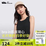 蕉下内衣女吊带背心美背文胸一体带胸垫上衣打底外穿 春夏