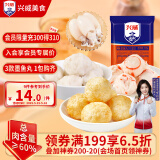 兴威（XINGWEI）墨鱼丸组合1斤装爆蛋墨鱼丸火锅丸子500g关东煮食材烧烤麻辣烫