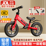 贝趣儿童平衡车1-3-6-12岁宝宝滑步车无脚踏小孩自行车男孩两轮滑行车 发泡轮 12寸 红色 适合身高80-110cm 2-5岁幼儿女孩六一儿童节礼物