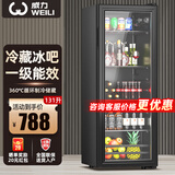 威力冰吧冷藏柜欧式恒温红酒柜酒店家用电冰箱迷你小型单门办公室电竞保鲜展示留样茶叶饮料柜一级能效 一级能效131L【全冷藏保鲜+蓝光灯】破损包赔