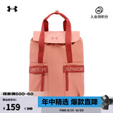 安德玛（UNDERARMOUR）Favorite女子训练运动健身双肩背包1369211 摩卡玫瑰红696 均码