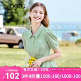 百图betu女装夏新款连衣裙时髦肌理收腰荷叶边连衣裙女2303T95 绿色 M