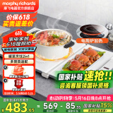 摩飞电器（Morphyrichards） 折叠暖菜板 热菜板保温板饭菜保温板加热菜板餐桌加热板热饭板 【升级电陶炉】MR8301 720*437*44