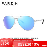 帕森（PARZIN）偏光太阳镜男 经典飞行框蛤蟆镜遮阳防晒开车驾驶专用墨镜 银框反光膜天蓝片（PZ8009）