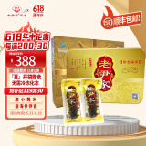 老尹家即食海参冷藏速食7年滋补礼品送父母礼物80g/只礼盒 即食海参 80g /只 10只