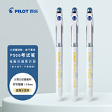 百乐（PILOT）P500金标蓝色中性笔0.5签字笔商务直液式走珠笔学生考试刷题水笔高颜值办公文具套装 3支