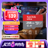 闪迪（SanDisk）256GB TF（MicroSD）内存卡 A1 U1 C10 至尊高速移动版存储卡 读速150MB/s 手机平板游戏机内存卡