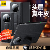 观悦 【腕带防摔款】适用华为matex5手机壳保护套x5典藏版X3折叠屏手机真素皮智能翻盖超薄全包男女 【荔枝纹牛皮】防摔腕带丨智能视窗丨羽纱黑 不怕摔更安全丨专为折叠屏设计