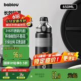 BABLOV花伴森水杯保温杯男女士大容量学生高颜值便携运动随行吸管杯子