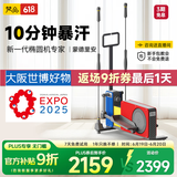 梵品智能椭圆机家用椭圆仪太空漫步机运动器材蒙德里安配色V-E4
