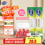 妙洁大号密封袋30只 加厚食品级保鲜自封袋
