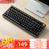 联想（Lenovo）MK9 Pro机械键盘红轴游戏键盘  无线蓝牙三模连接电竞游戏专用键盘98配列多种灯效键线分离 曜石黑