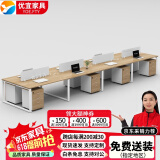 YOE.FTY办公桌工作台职员办公桌椅组合四人六人位员工位屏风工位电脑桌椅 8人位+活动柜