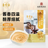 聚宝源 涮肉蘸料83g  拌面烧烤烤肉麻酱火锅调料 北京老字号