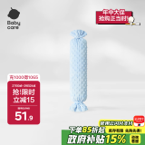 babycare婴儿安抚枕宝宝多功能睡觉抱枕透气软枕月光石蓝40*12CM-0-6个月