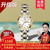 欧品客瑞士认证品牌手表女简约气质女士手表夜光防水女表全自动机械表 升级加强版-钢带间白女-终身保