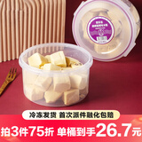 索菲亚【随心选】碗糕冰淇淋雪糕冰淇淋网红朗姆葡萄冰激凌牛奶冰糕 索菲亚朗姆葡萄冰糕1碗