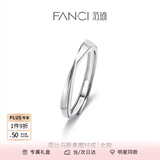范琦（Fanci）【单戒集合】莫比乌斯环情侣戒指银饰尾男戒一对礼物送女友 莫比乌斯素圈-女戒