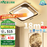 雷士（NVC）吸顶灯后现代创意灯具温馨浪漫卧室灯餐厅灯北欧环宇方形灯包安装