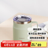 乐扣乐扣（LOCK&LOCK）遇见咖啡杯保温保冷桌面杯男女情侣水杯子390ML薄荷绿LHC4218MIT