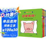 点读版 0-3岁幼儿自我认知套装共6册 宝宝早教认知书儿童启蒙书籍故事书宝宝书睡前绘本 支持老版小猴皮皮小鸡球球豚小蒙点读笔需另外购买