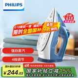 飞利浦（PHILIPS）【国家补贴】强劲增压蒸汽电熨斗熨烫机 家用便携式手持挂烫机熨烫刷 平竖双烫电熨斗 DST3031/20