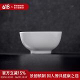 景德镇官方陶瓷简约吃饭碗高温白瓷家用盘汤碗瓷器新结婚乔迁搬家礼品 【经典纯白】月白-4.5英寸罗汉碗
