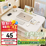 易漫床上电脑桌折叠学习写字书桌小饭桌子宿舍办公懒人桌