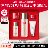 SK-II神仙水75ml精华液sk2水乳化妆品全套护肤品套装礼盒skii生日礼物