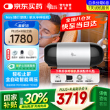 瑞迈特呼吸机全自动掌上迷你旅行家医用无创止打鼾症呼噜便携口袋Mini