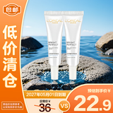 欧莱雅美白精华液女士三重淡斑小白瓶光子瓶精华液7.5ml*2【临期清仓】