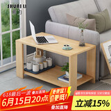 帅力边桌 储物床头柜收纳小茶几双层边几方桌60*40原色SL8240C