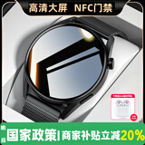 tiansuowatch华强北顶配【情侣礼物】智能手表gt5pro手表watch4接打电话gt5手表智能运动手表男女礼物 【升级黑网带】双支付+独立音乐+地图导航 中国大陆