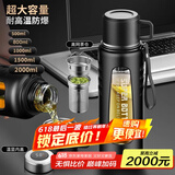 名锐（MINGRUI）玻璃杯水杯男士泡茶杯子大容量茶水分离智能防烫防摔定制LOGO 黑色1000ML【摔碎终生保赔】
