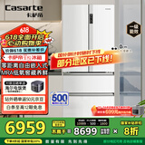 卡萨帝（Casarte）原石550升【星悦】零嵌入法式多门大容量双系统超薄一级能效国家补贴冰箱BCD-550WGCFDM4WKU1