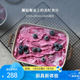 珐宝（staub）芝士焗饭盘烤箱焗炉专用陶瓷烘焙加厚防烫碗盘饭盘菜盘餐盘烤盘 27+20+14cm方形烤盘3件套 石墨灰