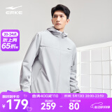 鸿星尔克于适同款|外套男春夏季防泼水运动服上衣风衣轻户外休闲软壳夹克 【1100】暗淡灰-连帽 于适同款 XL (175cm/140斤)