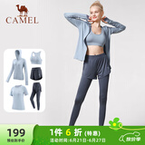 骆驼（CAMEL）瑜伽套装女健身运动服五件套YK2225L5493天水蓝M